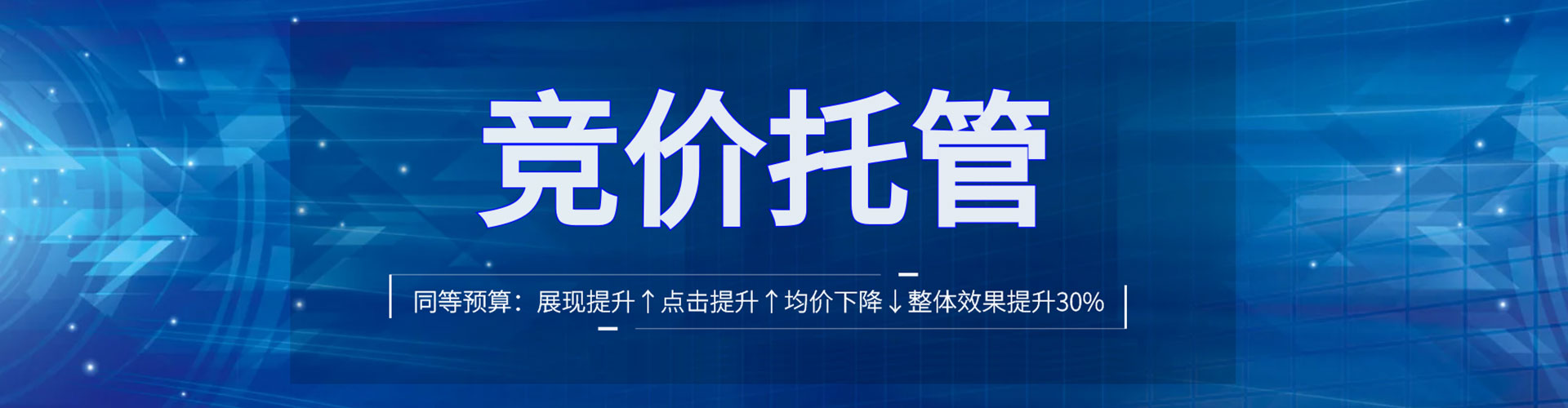 新洲百度信息流