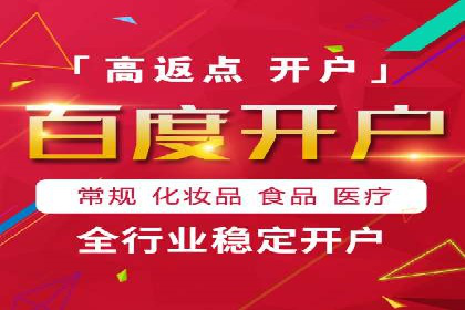精准营销的典范：一则信息流广告的成功案例解析