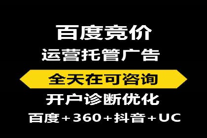 抖音信息流代理实战：教你玩转短视频广告