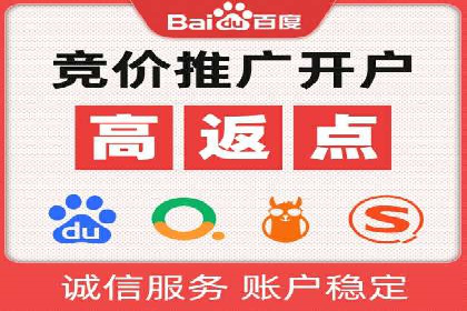 SEM专员案例：跨平台广告投放策略