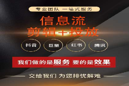 案例分享：今日头条信息流广告的投放策略